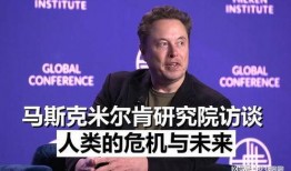 马斯克爆料的最新消息,揭秘特斯拉未来发展方向与颠覆性技术突破
